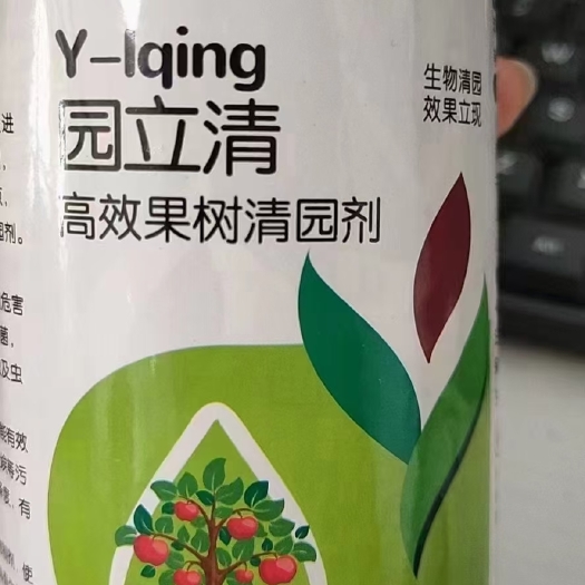 宝丰县清园剂（微生物菌剂）不伤新芽