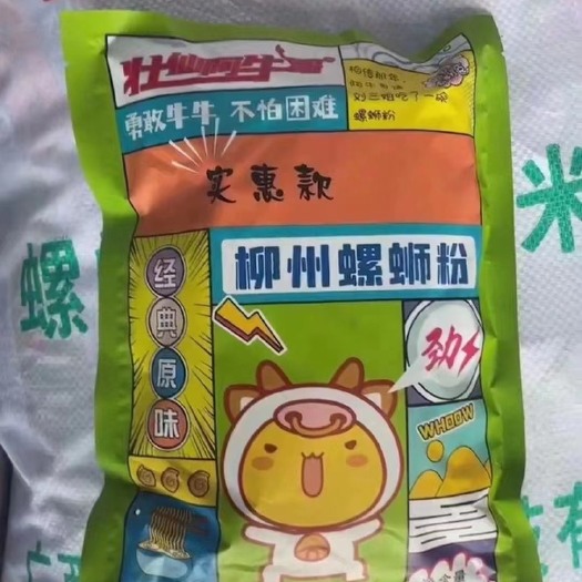修武县螺蛳粉4款