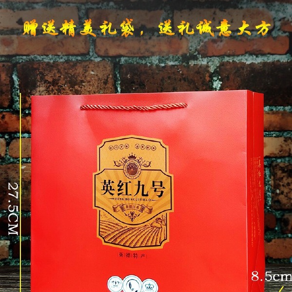 英红工夫  红茶，英红九号，第二批新茶，新店入驻推广价送礼高