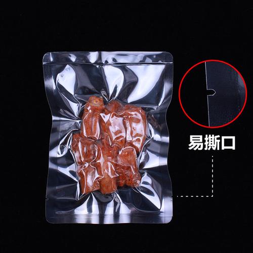 包裝袋定制印刷 食品真空包裝袋  米磚袋  拉鏈自封袋等