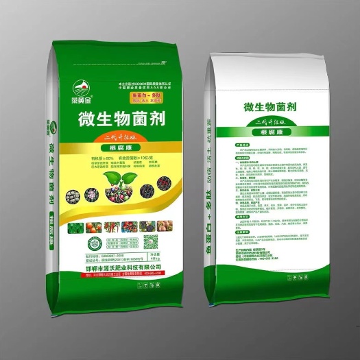 菜黄金微生物菌剂，邯郸市源沃肥业科技有限公司