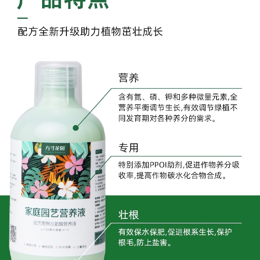 宜昌有机肥