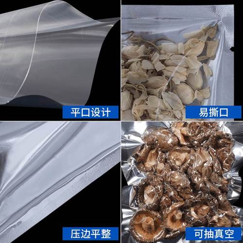 包裝袋定制印刷 食品真空包裝袋  米磚袋  拉鏈自封袋等