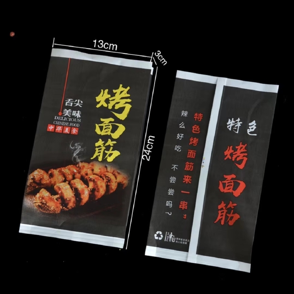 汉堡纸  防油纸袋 订做  炸串 煎饼果子  鸡蛋灌饼等