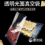 包装袋定制印刷 食品真空包装袋  米砖袋  拉链自封袋等