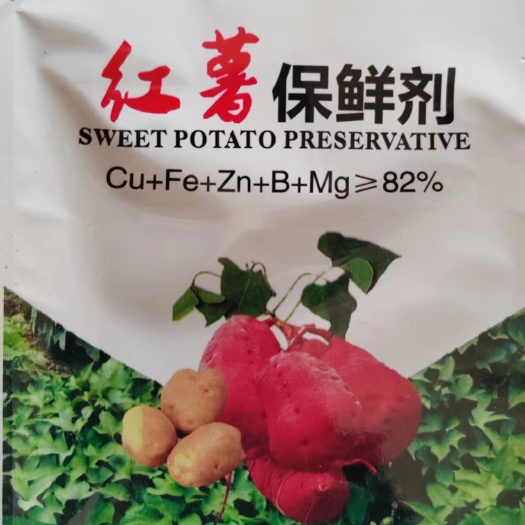 红薯保鲜剂，详细介绍请看包装说明，谢谢！