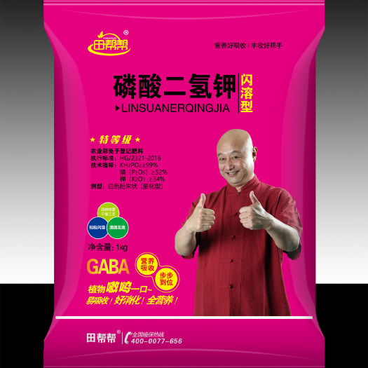 郑州磷酸二氢钾（膨化型）