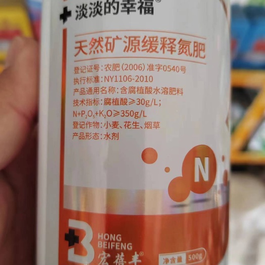氮肥，缓释氮肥，详细介绍请看包装说明，谢谢！