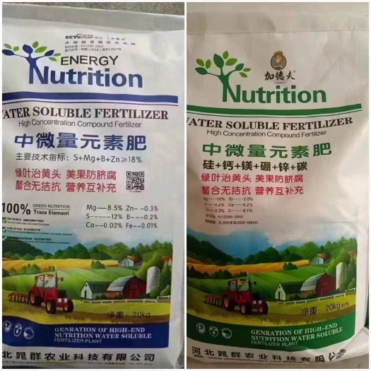 行唐县加德夫中微量元素肥