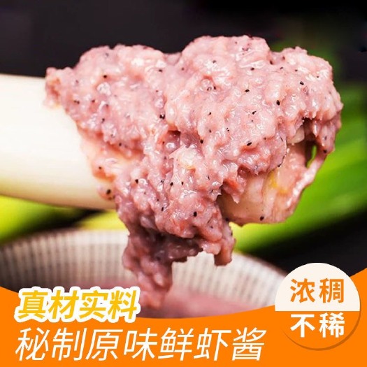 日照虾酱，调味酱山东日照发货