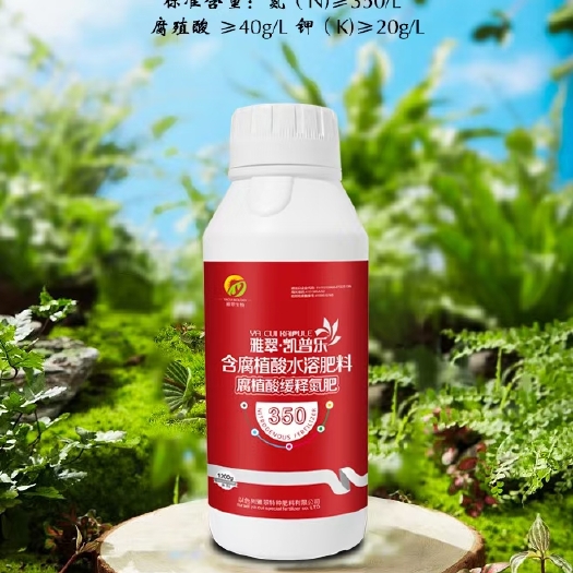腐殖酸液体缓释氮肥瓜果蔬菜，大田作物，棉花，果树，茶树都可