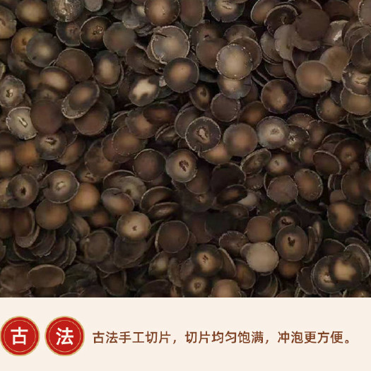 化州市化橘红2.5压果切片批发化州橘红原产地橘红老树果化桔红农产品