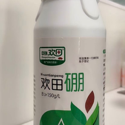 宝丰县硼-保花保果
