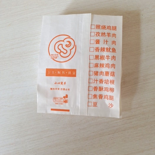 东光县麦多馅饼白色防油纸袋16*13*6