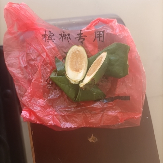 鲜槟榔果
