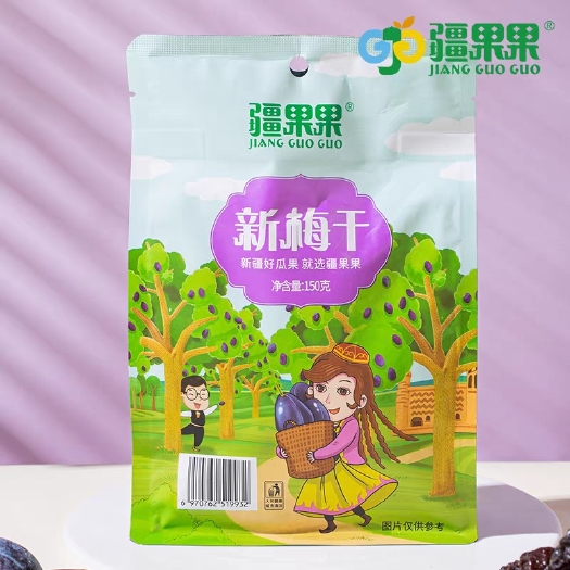 乌鲁木齐包邮～新疆喀什水果干疆果果新梅干西梅干果脯150g*2袋
