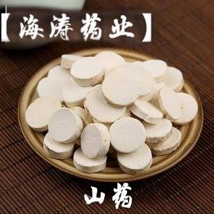 【山药光条片】产地山东实物拍摄。一手货源规格齐全量大优惠。