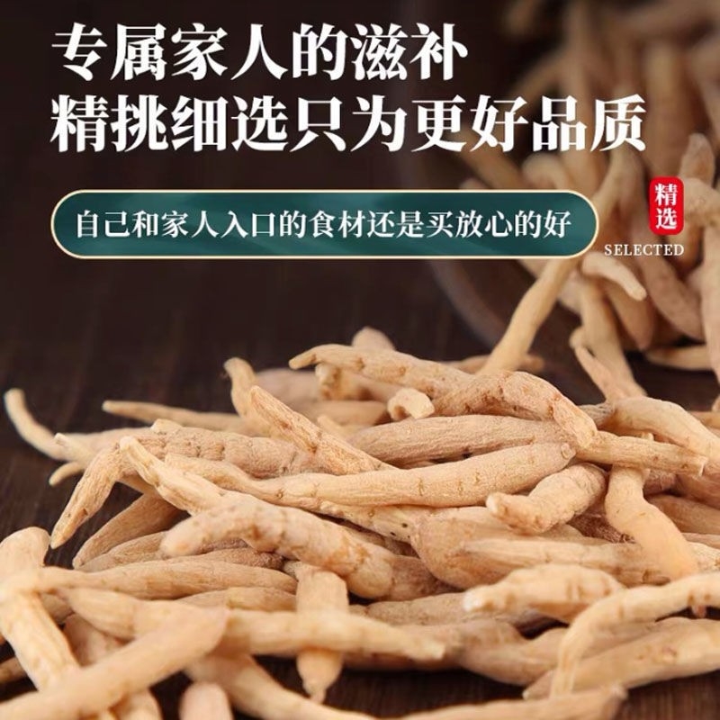 太子参500g包邮孩儿参茶纯柘荣煲汤儿童中药材干叁