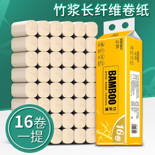 当阳市【包邮】丝飘16卷一提600G本色卫生纸家用实惠装