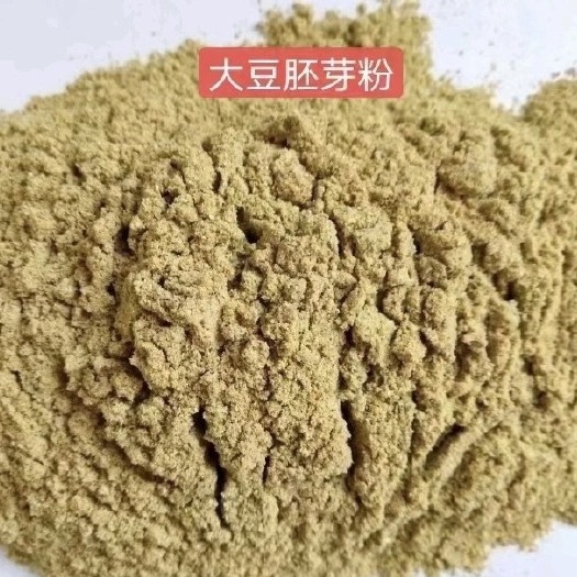 石家庄厂家直销大豆胚芽粉，蛋白45，可有效降低饲料成本
