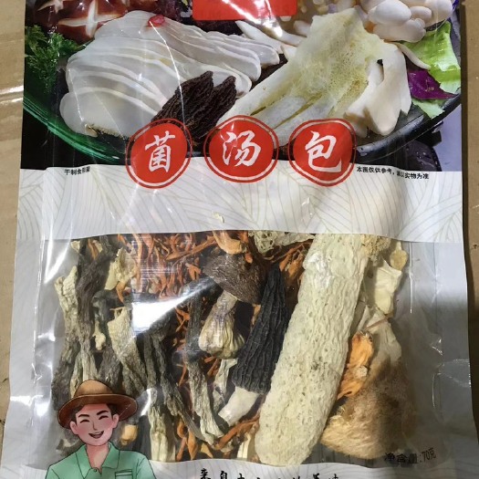 古田县可进商超！！！商标齐全、规格齐全古田精选菌汤包