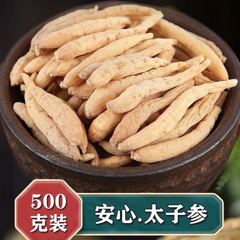 太子参500g包邮孩儿参茶纯柘荣煲汤儿童中药材干叁