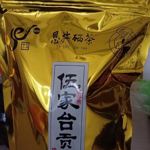 宣恩县玉露茶