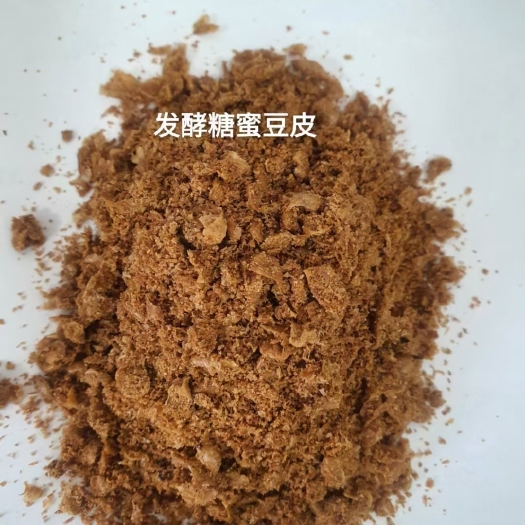 石家庄发酵糖蜜豆皮 牛羊育肥高能量膳食纤维