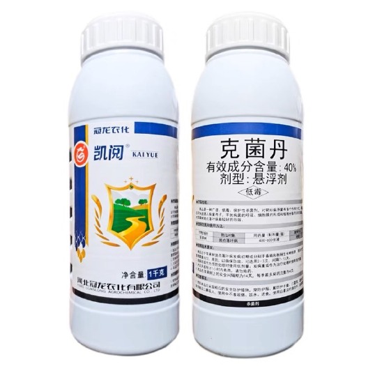 曹县冠龙凯阅克菌丹40%果树蔬菜柑橘斑点落叶病灰霉病炭疽病杀菌