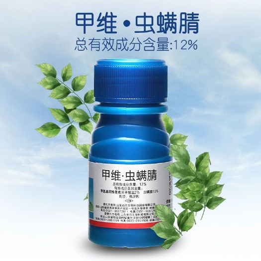阳谷县12%甲维虫螨腈甲维盐+虫螨腈 甘蓝小菜蛾杀虫剂农药