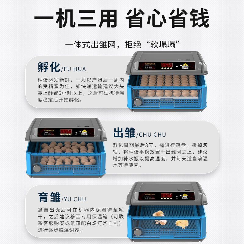 养殖孵化机 《厂家直销包邮》自动孵化一键操控成鸡鸭鹅鸟适用保