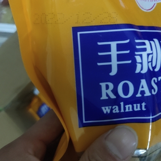 菏泽手剥烤核桃