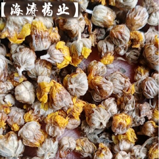 【野菊花】产地湖北实物拍摄一手货源大货供应规格齐全量大优惠。