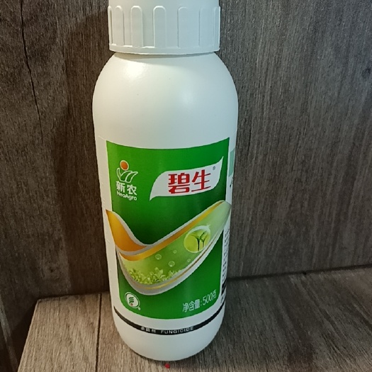 东台市碧生20%噻唑锌、溃疡病、细菌性角斑病、细菌性条斑病，杀菌剂