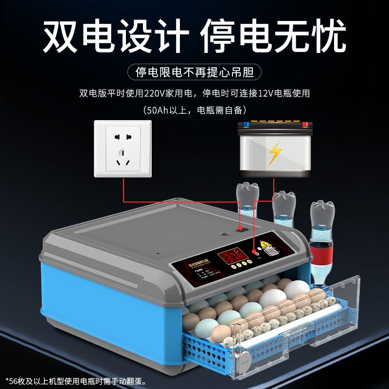 养殖孵化机 《厂家直销包邮》自动孵化一键操控成鸡鸭鹅鸟适用保