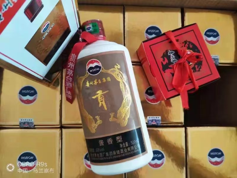 仁怀市仓库老库存，集团贡酒，09年生产日期，一张搭配12个酒杯