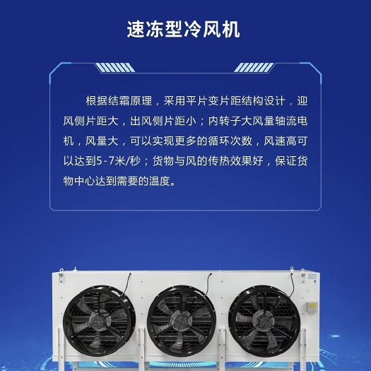 江油市江油冷库,江油冷库安装,江油冻库价格,江油冻库,江油小型冻库