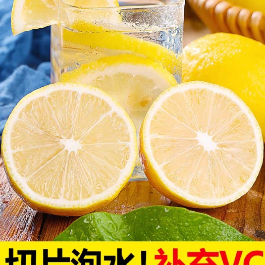 安岳县安岳县尤力克柠檬，质量好价格低，需要哪种货品，包装.价格私聊