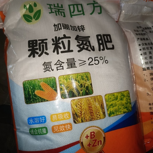 氯化铵氮肥  硫铵氮肥，定做掺混化肥