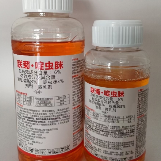 郑州6%联菊啶虫脒除大田蔬菜蓟马飞虱青虫夜娥类包邮
