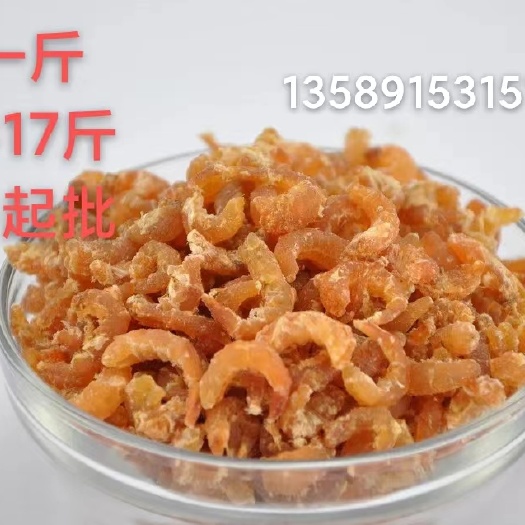 青州市海米