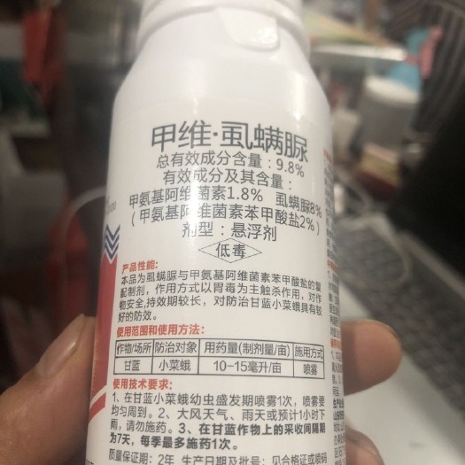 滨州甲维.虱螨脲