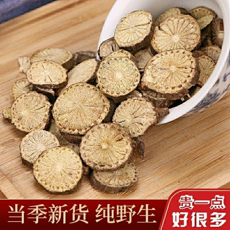 青风藤中药材250g 清风藤 汉防己 寻风藤 大风藤排风