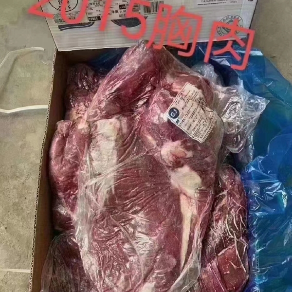 牛胸肉