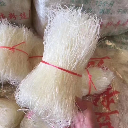 成都米线干米粉 陕西宝鸡特产速食即食米粉干细方便散装豌豆米粉！