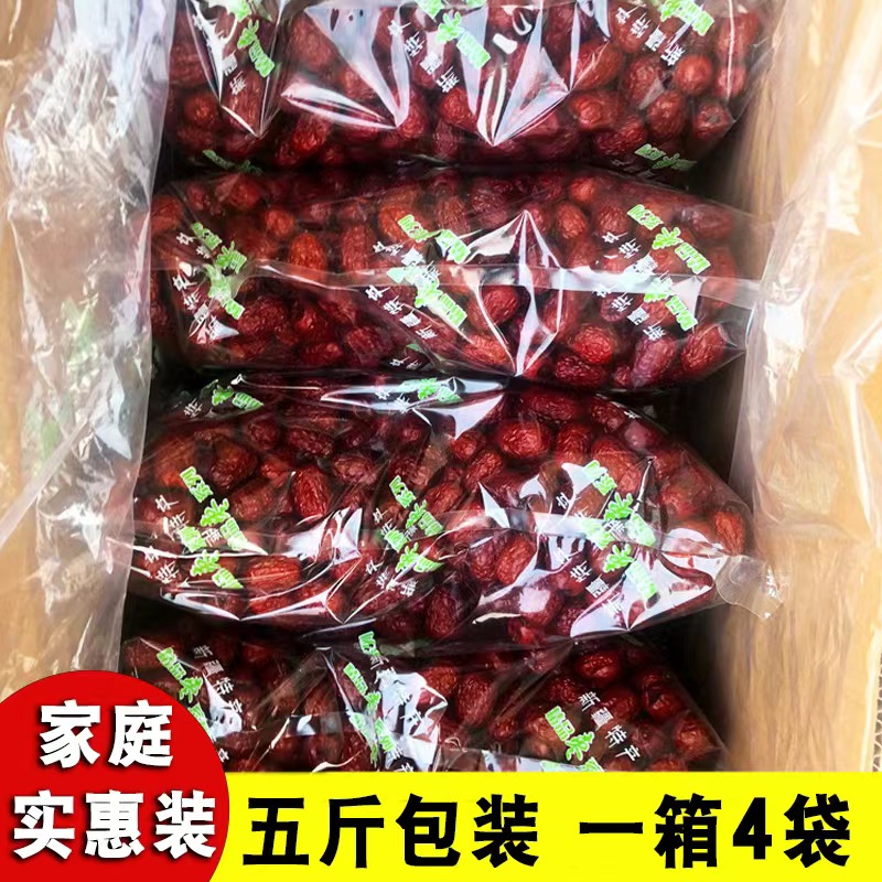 厂家供货自产自销新疆红枣5斤家庭实惠装 皮薄核小味甜若羌灰枣