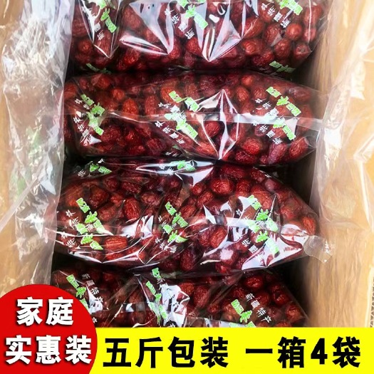 新郑市厂家供货自产自销新疆红枣5斤家庭实惠装 皮薄核小味甜若羌灰枣