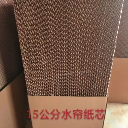 青州市7090湿帘纸水帘纸佳木斯原浆纸适合养殖畜牧花卉等降温通风