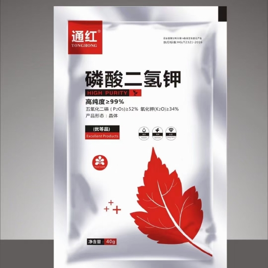 荥阳市高纯度磷酸二氢钾叶面肥磷钾肥营养增产保花保果膨果花肥果树蔬菜