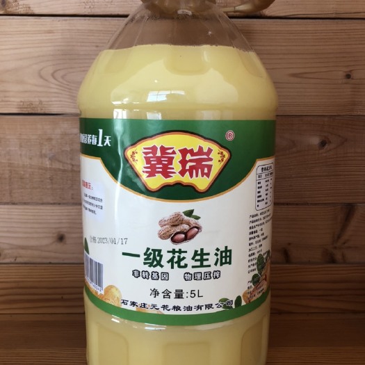 元氏县元花公司冀瑞牌一级散装与桶装花生油